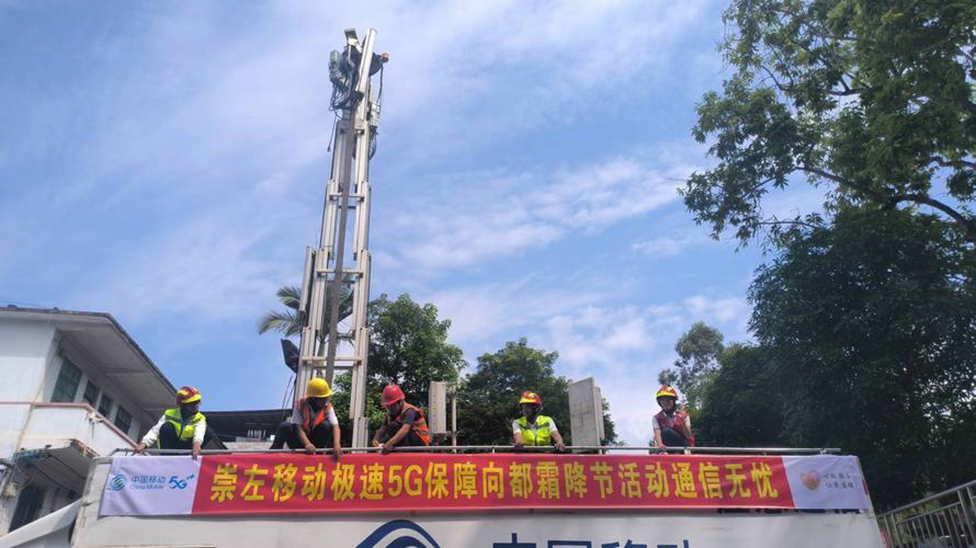 明创网络